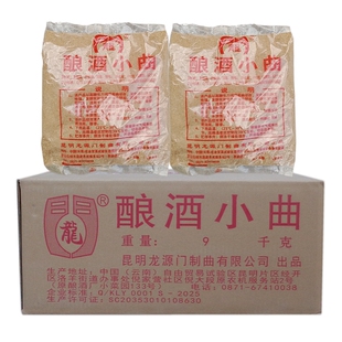 云南龙门酿酒小曲酵母粉400gx20袋整箱 传统干法固态酿酒曲家用