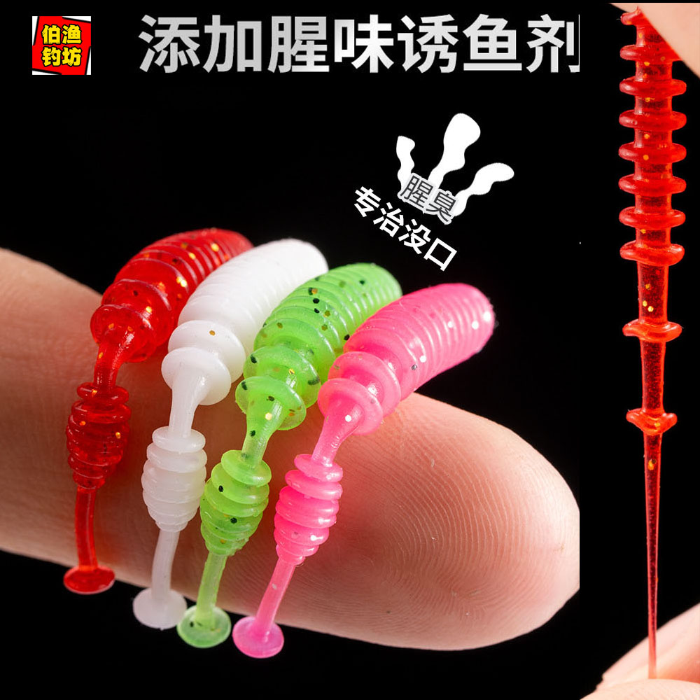 微物多节路亚软饵tpe耐咬仿生饵