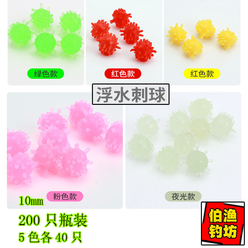 仿生小软饵香甜玉米味浮水刺球
