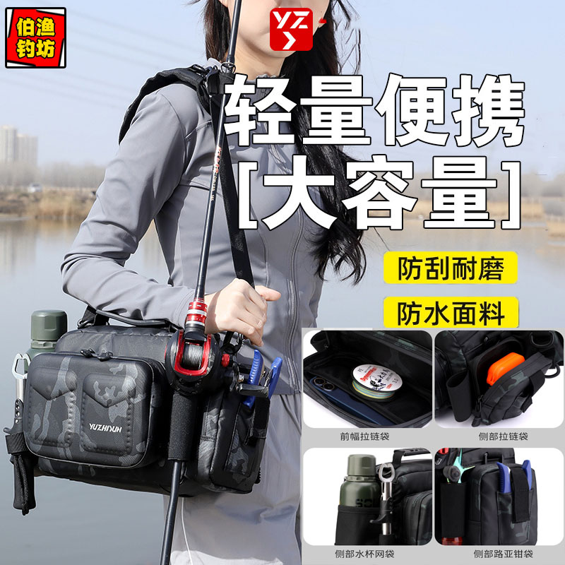 多功能户外便携单肩斜挎路亚包