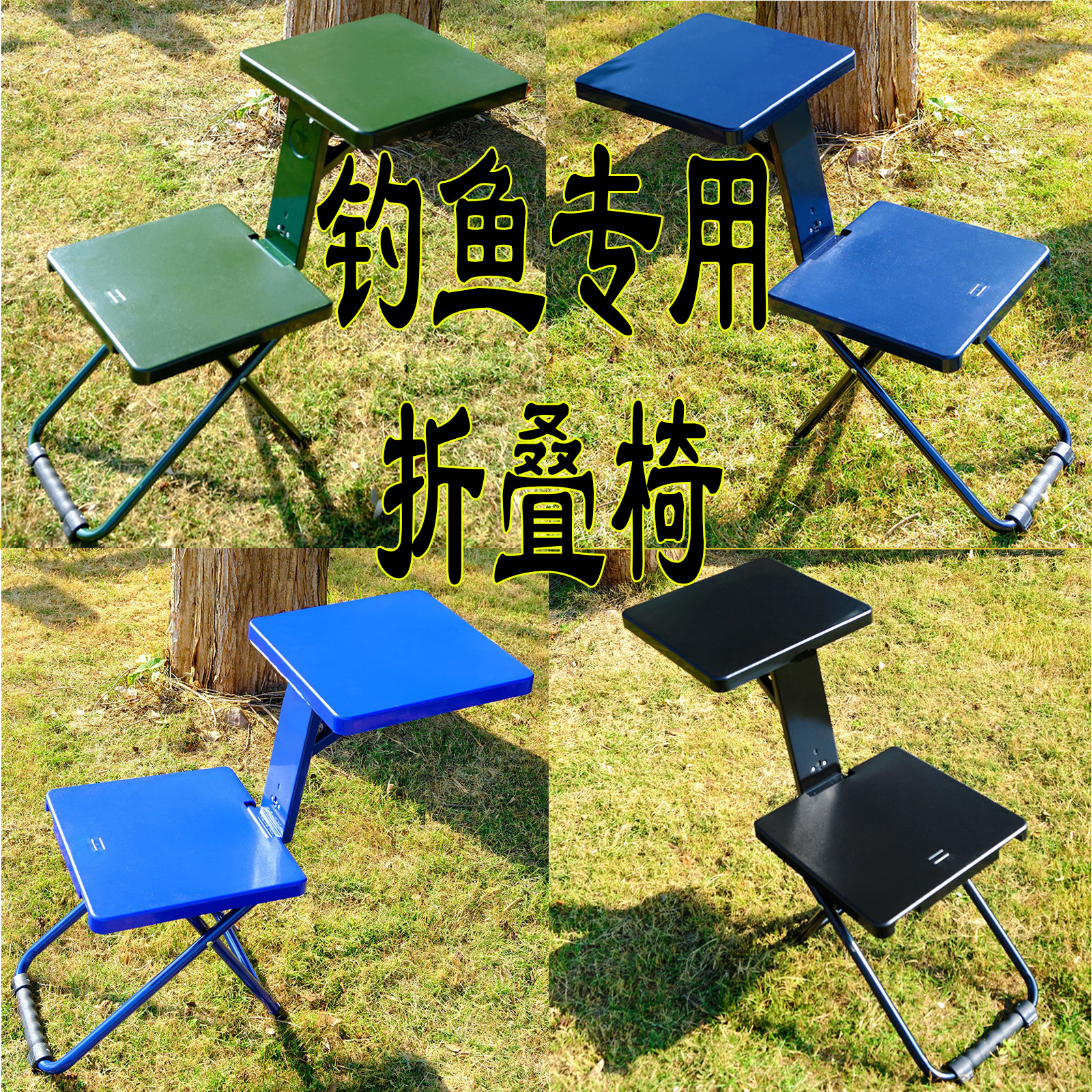 多功能钓鱼专用折叠椅子户外休闲