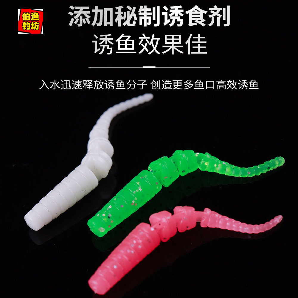 浮水加腥路亚根钓多节针尾软饵