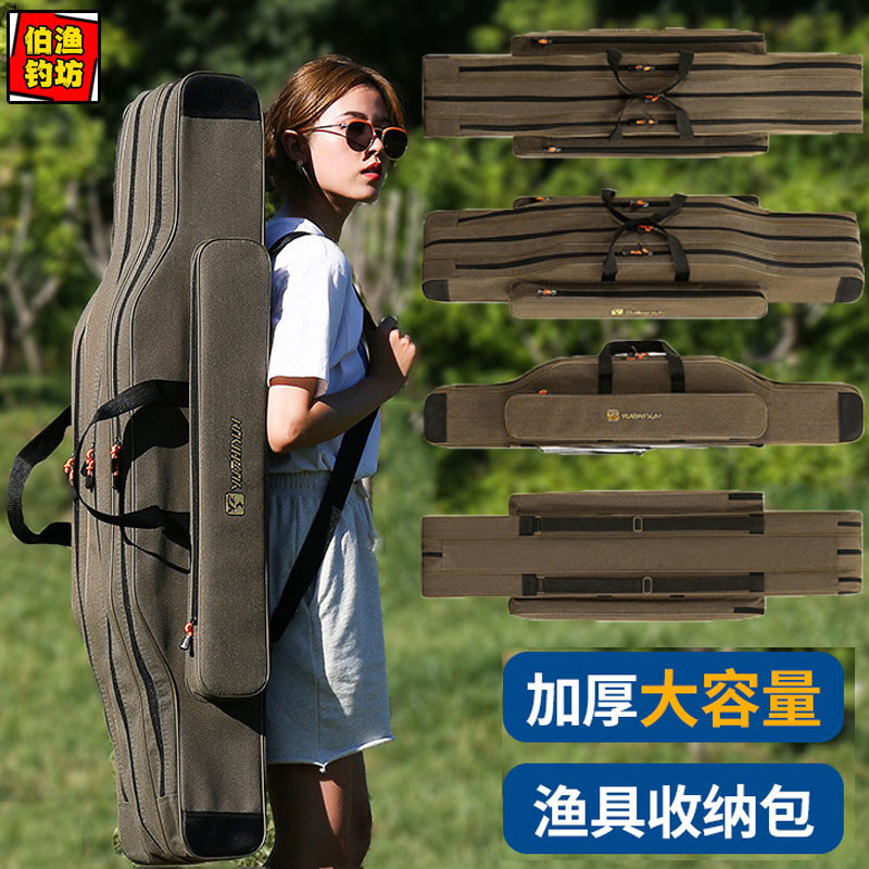 加厚帆布鱼竿包双肩钓鱼包大容量