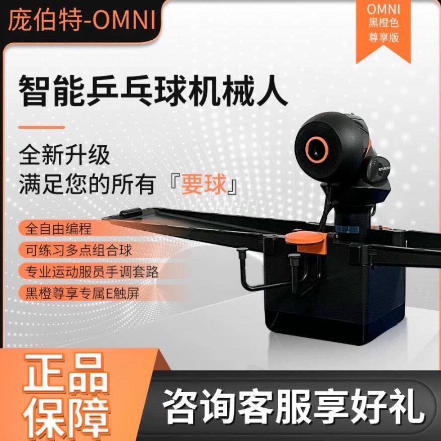 一个机器可以陪你训练制定计划