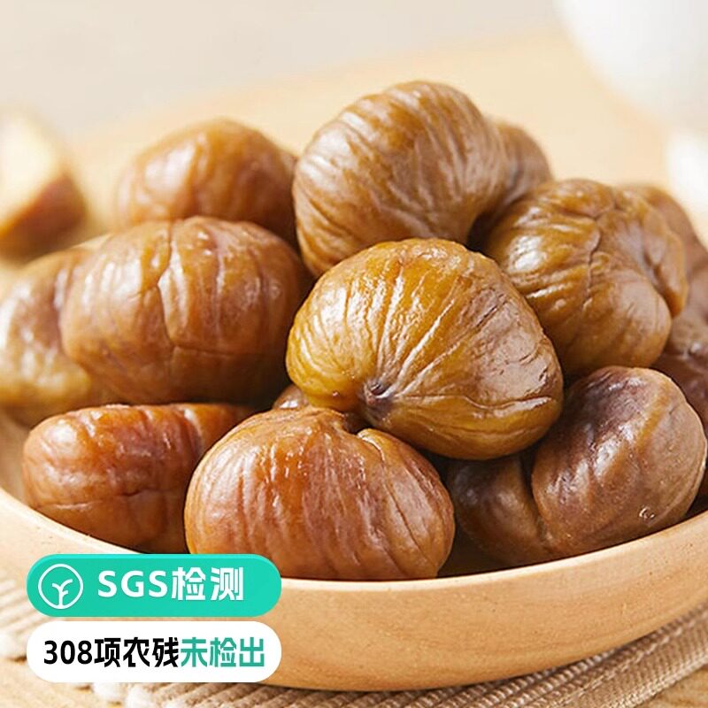 远方的梦想即食坚果熟栗子仁零食栗源有机甘栗板栗去壳0添加0防腐