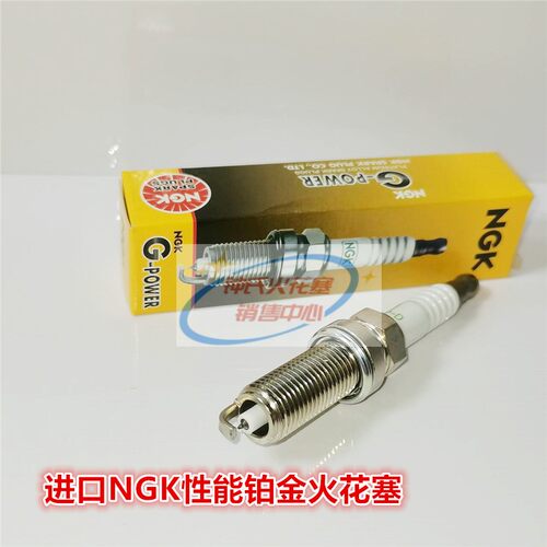 NGK铂金火花塞适用KTM 690 530 500 450 400杜克390 250 125 990