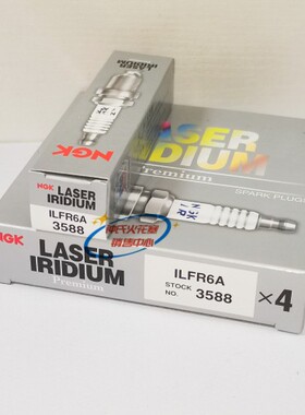 NGK3588铱铂金火花塞ILFR6A 适用于斯巴鲁 沃尔沃 比亚迪