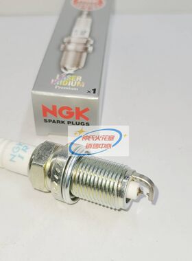 NGK火花塞双铱金DIFR6C11适用三菱4B110欧蓝德ASX劲炫翼神2.0L