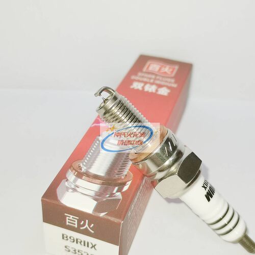 摩托双铱金火花塞B9RIIX S3521适用大排量铃木川崎雅马哈阿普利亚