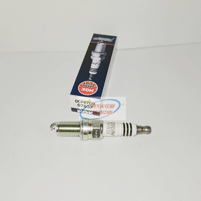 NGK铱金火花塞DCPR7EIX 适用乐驰荣光宏光派喜威驰新奥拓森雅