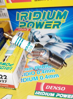 改装7度电装铱金火花塞IT22  适用莲花L3经典福克斯老马自达6涡轮