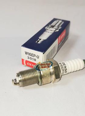 电装火花塞W16EP-U适用BPR5ES草坪割草剪草发电机GXV160GX120 200