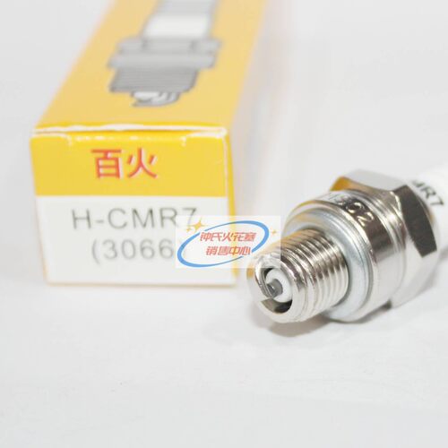 百火3066火花塞适用遥控飞机车模航模游艇绿篱割草剪草机小松二冲