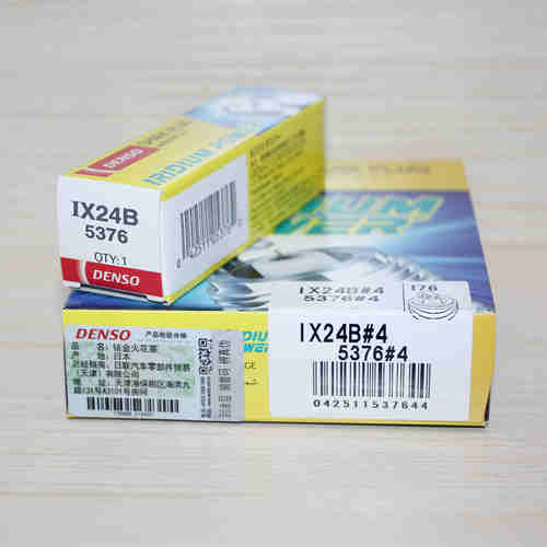 电装铱金火花塞 火嘴IX24B 适应  对应D8EA D8TC D8RC T2197 A8YC