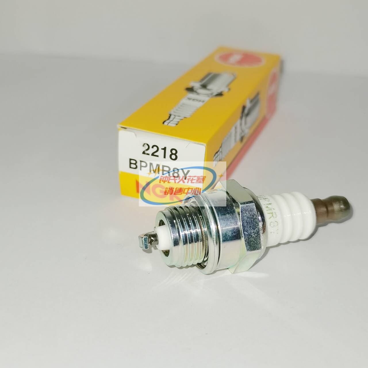 NGK火花塞BPMR8Y 2218适用油锯吹风机割草机二冲程发动机
