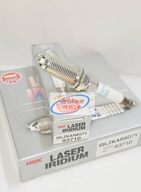 NGK铱铂金火花塞SILZKAR8G7Y 93710 4支装 适用于路虎揽胜极光