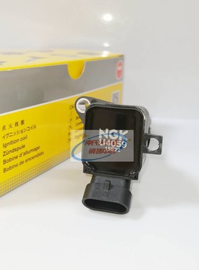 NGK点火线圈高压包U4059五菱宏光S S1 V 荣光S V小卡五菱之光1.2L