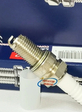 电装火花塞X24ESR-U适用NC450猎豹CQR250 D8EA DR8EB天剑王D7EA