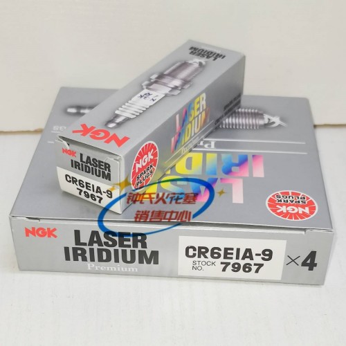 竞技NGK铱金火花塞CR6EIA-9/7967 适用于EN150 GZ150海王星CR6E