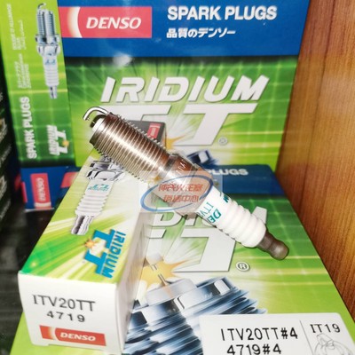 DENSO电装适用福特马自达别克雪佛兰车型双针铱金ITV20TT 火花塞