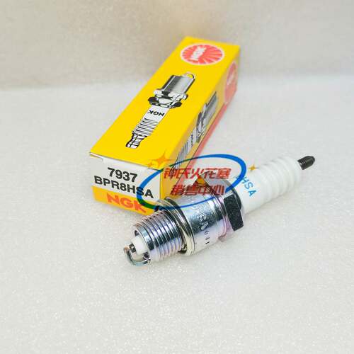 NGK火花塞BPR8HSA适用二冲程50 60 4114 4135 AG100 DIO不倒翁JOG
