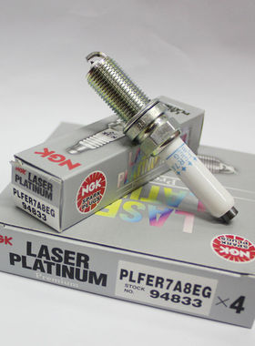 NGK双铂金火花塞PLFER7A8EG适用奥迪A3A4L/L/7Q3Q5保时捷1.8T2.0T