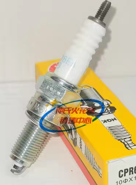 适用本田摩托车 MSX125 MSX125SF 小猴子 火嘴 NGK火花塞CPR6EA-9