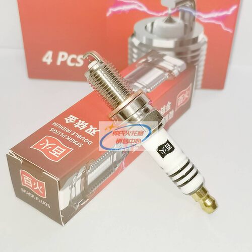 双铱金火花塞适用D8EA/DR8EA/D8TC/D8RC/CG125/CDI/A8YC发动机