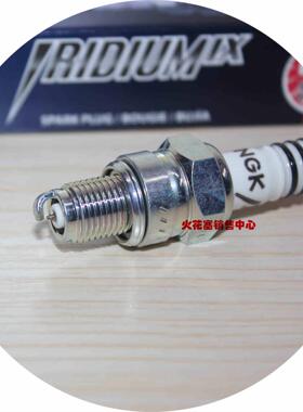 NGK铱金火花塞适用龙嘉250V霸V咖V途LJ250 VMAXie 300 XDV 250si