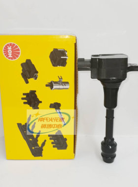 NGK点火线圈高压包U5061适用日产 奥蒂玛 天籁 奇骏 2.0L 2.5L