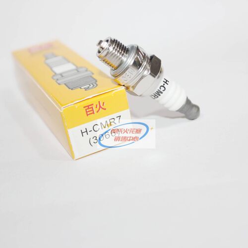 百火3066火花塞适用模型遥控飞机小松50中阳23cc 26cc 29cc 27cc