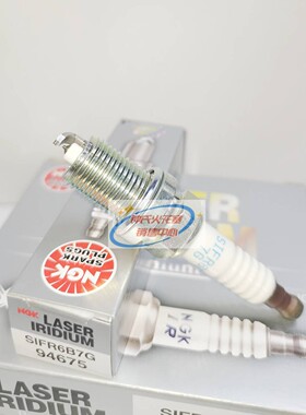 NGK铱铂金火花塞SIFR6B7G 94675 4支装 适用于哈弗H6H7H8H92.0T