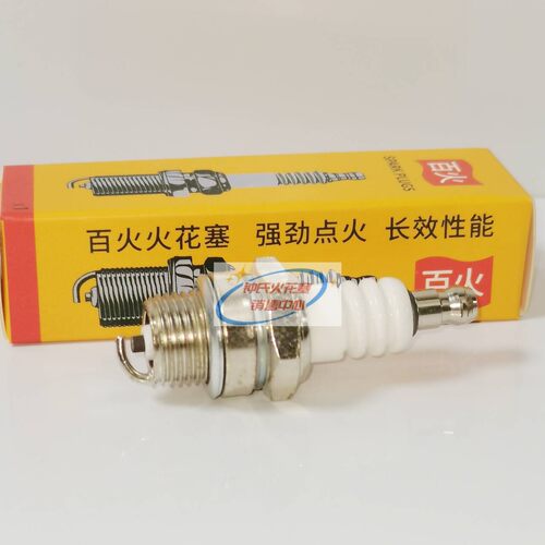 L7T火花塞适用油锯割草机绿篱机打草机割灌机二冲程BM6A L7TC