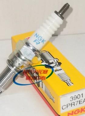 NGK摩托车火花塞CPR7EAIX-9适用裂行EX125 RXNS125D UY125 UU125T
