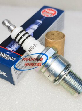 NGK铱金火花塞适配BERA贝塔RR 2T/300 EVO2T/250/4T X-Treiner300