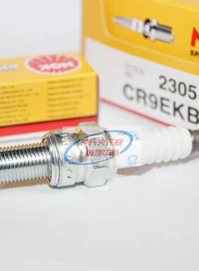 NGK双爪火花塞CR9EKB川崎站立摩托艇阿普利亚RSV4雅马哈雪地摩托