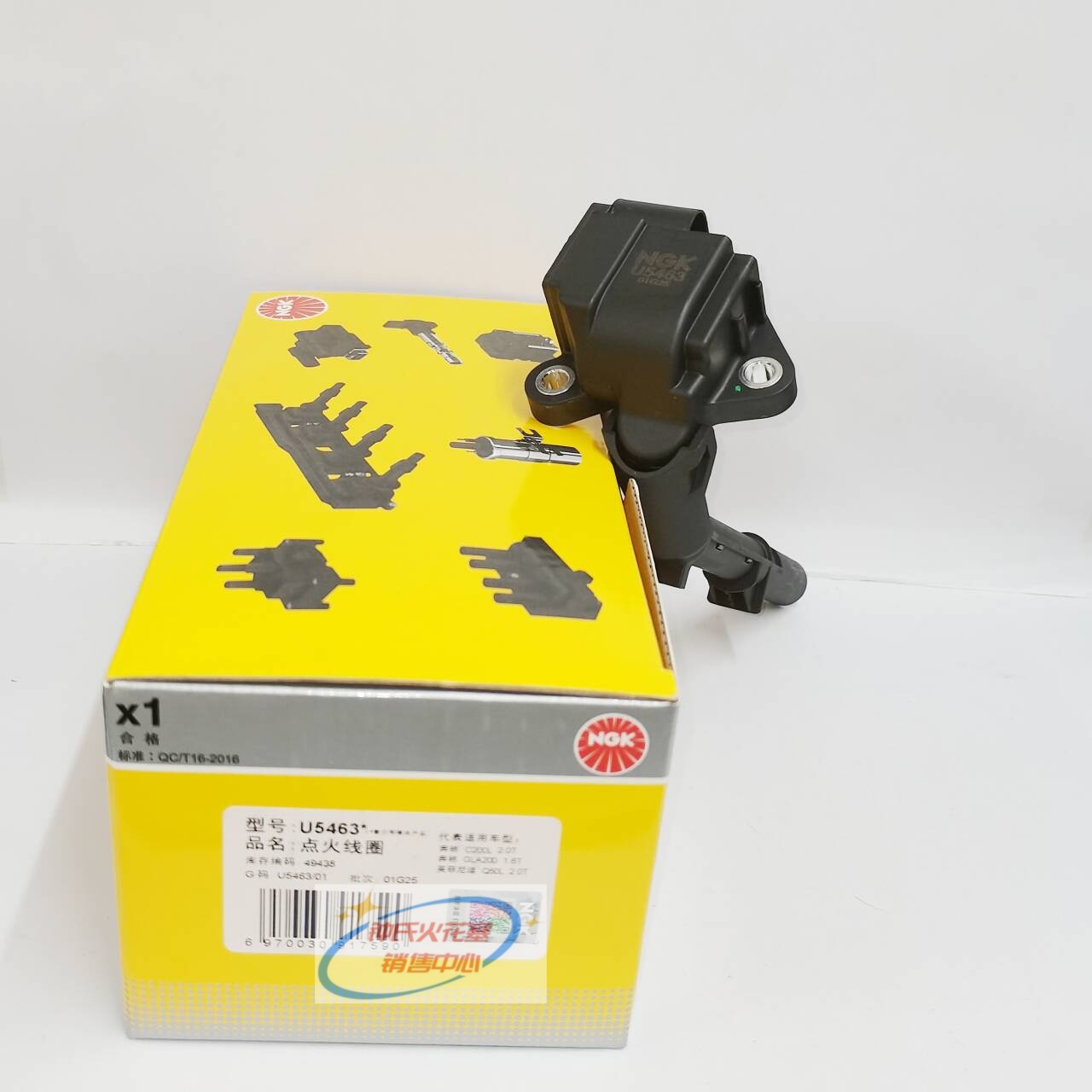 NGK点火线圈 U5463适用英菲尼迪Q50L Q60 Q50 Q60S 2.0T GLA200