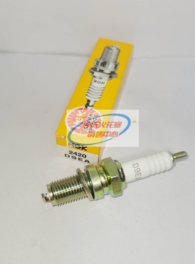 NGK火花塞D9EA适用凯旋大1200老虎2300航空发动机JR9B DR9EA