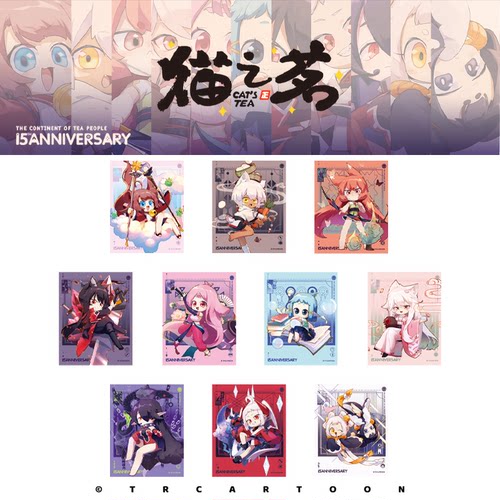 【预售】糖人家·猫之茗·十五周年纪念·伪拍立得