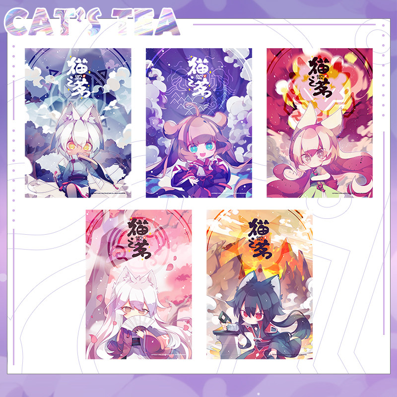 糖人家·猫之茗·官方正品星河烟火系列pp海报