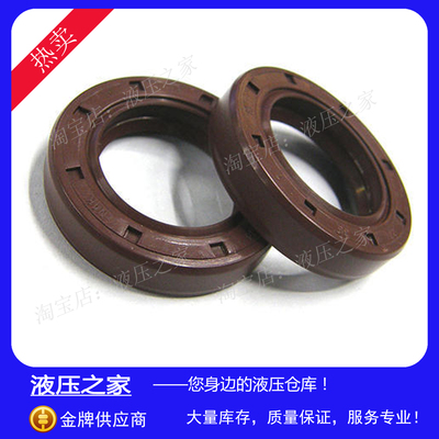 Rexroth博世力士乐液压齿轮泵AZPF-1X /0510/9510系列骨架油封