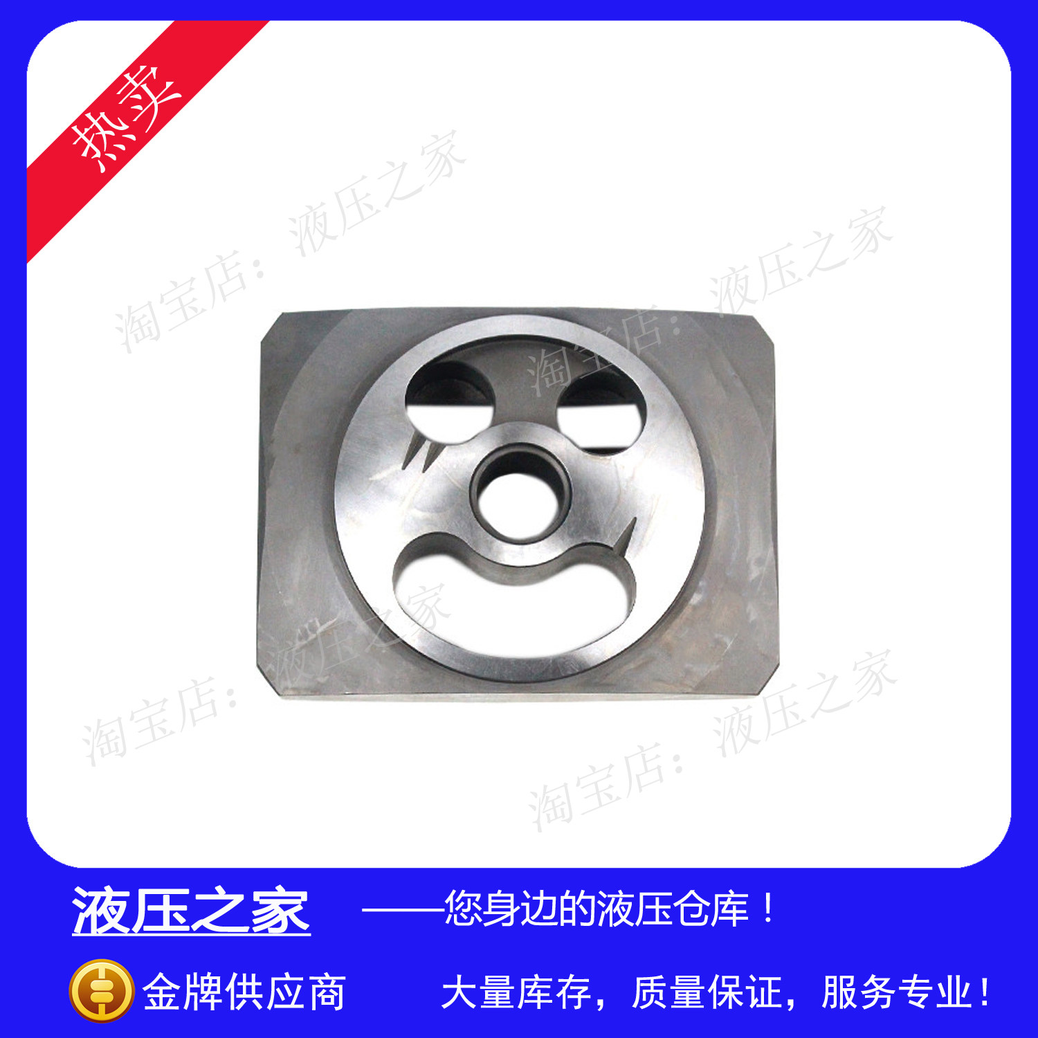 LIYUAN力源液压泵柱塞泵油泵L 7V250EL泵胆配流盘配油盘 维修配件