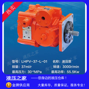 LHPV 中航力源液压 油泵总成 01G1 履带拖拉机配套柱塞泵