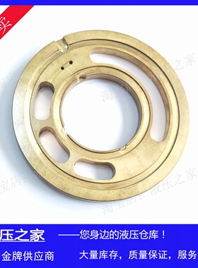 Yuken油研柱塞泵 液压泵 变量泵 A3H145 配流盘 配油盘 油泵配件