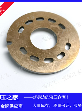 罗霸ROPA巧鼠甜菜装载机轴向液压柱塞泵274201 A10VG28配油盘配件