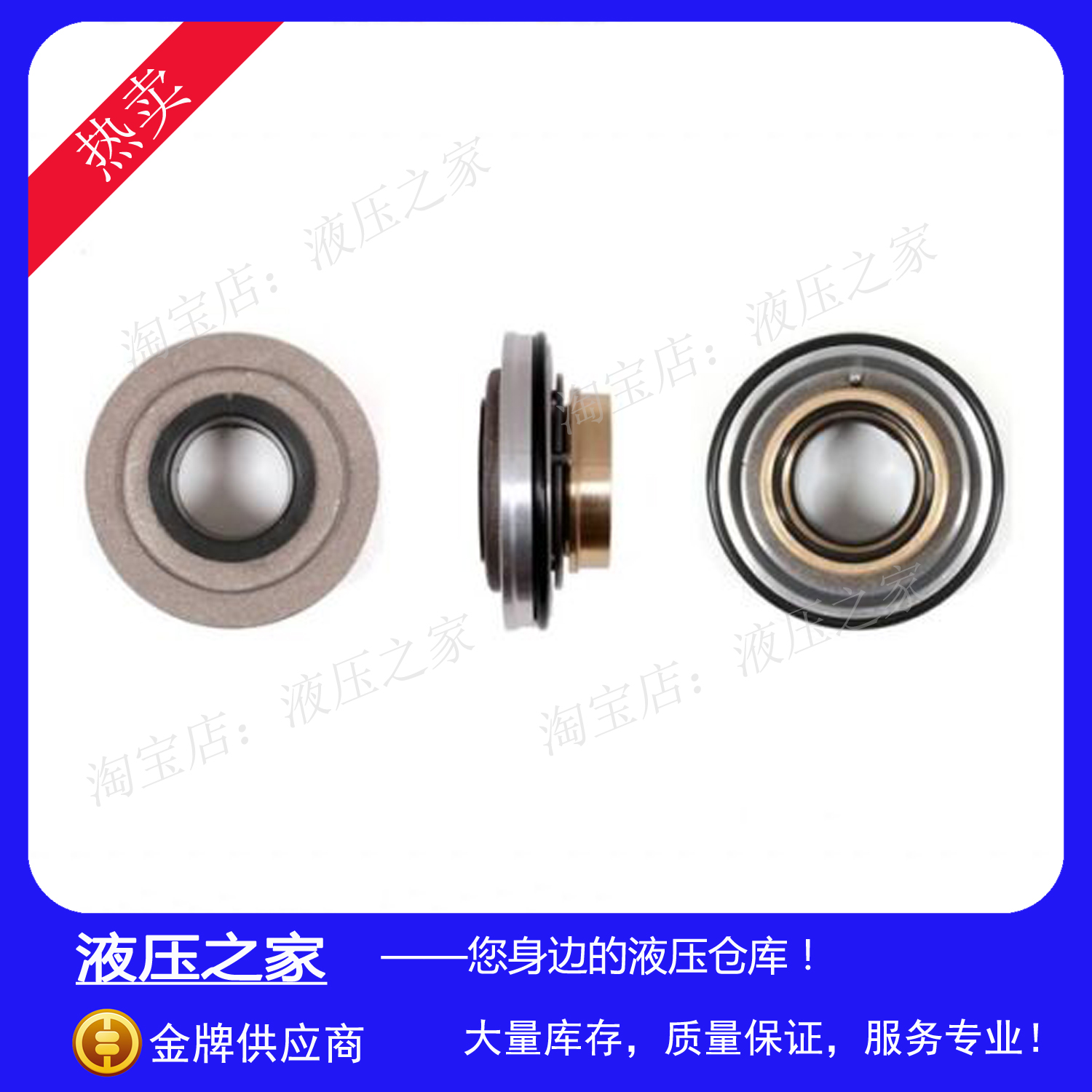 Sauer danfoss 萨澳丹佛斯液压油泵机械轴密封SPV2/052 PV21 配件