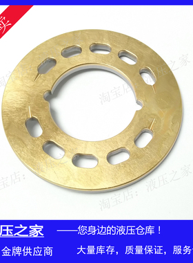 UCHIDA-HYDROMATIK力士乐内田柱塞马达配件液压马达A10F25W配流盘