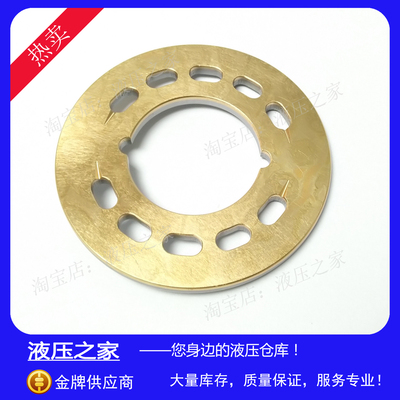 UCHIDA-HYDROMATIK力士乐内田柱塞马达配件液压马达A10F25W配流盘