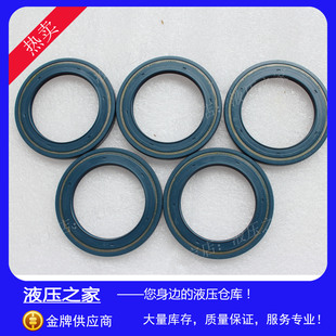 Danfoss丹佛斯摆线液压马达维修密封件OMS80/100/125/160骨架油封
