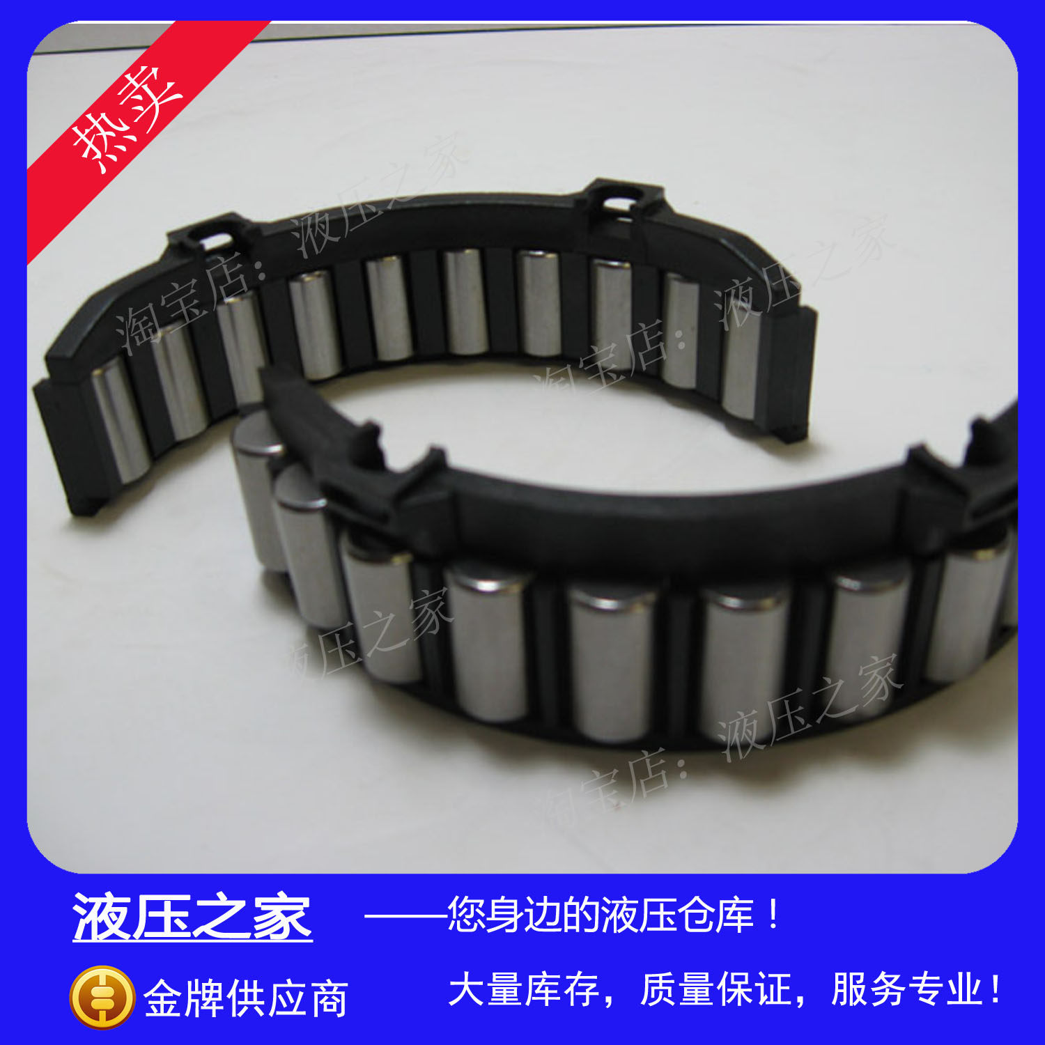 Rexroth力士乐变量柱塞泵 油泵 液压泵配件A11VLO190月牙轴承,标准件/零部件/工业耗材,液压泵,淘宝优惠券,粉丝福利购,淘宝优惠卷